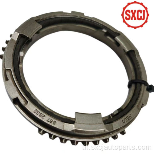Hot Sale8872832 ชิ้นส่วนอัตโนมัติสำหรับ IVECO Transmission Steel Synchronizer Ring